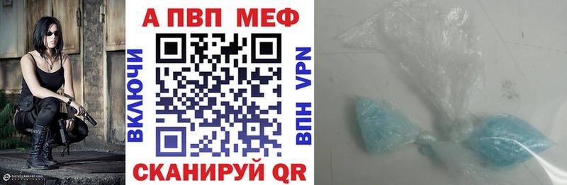 купить наркоту  Пермь  APVP СК 