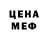 MDMA кристаллы MILUS