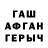 МЕТАДОН белоснежный Oleksandr Synov