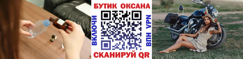 цена   Пермь  БУТИРАТ 1.4BDO 