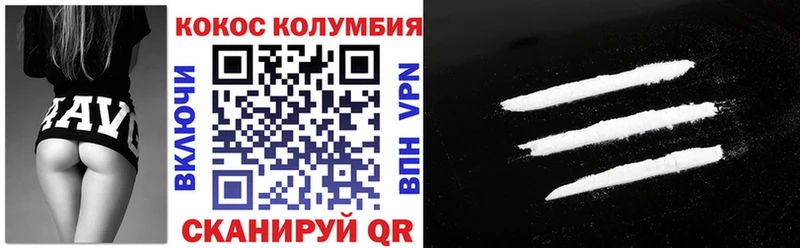 КОКАИН Эквадор  Пермь 