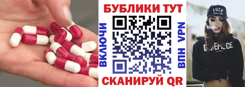 ЭКСТАЗИ Cube  нарко площадка как зайти  Пермь 