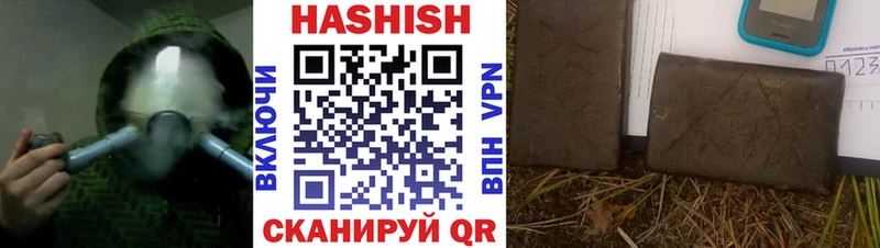 блэк спрут ССЫЛКА  магазин    Пермь  ГАШ хэш 