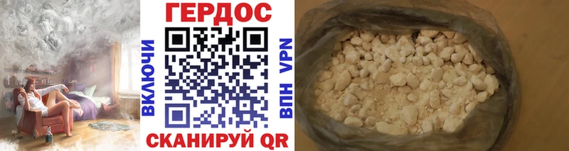 ГЕРОИН белый  мега ССЫЛКА  Пермь 