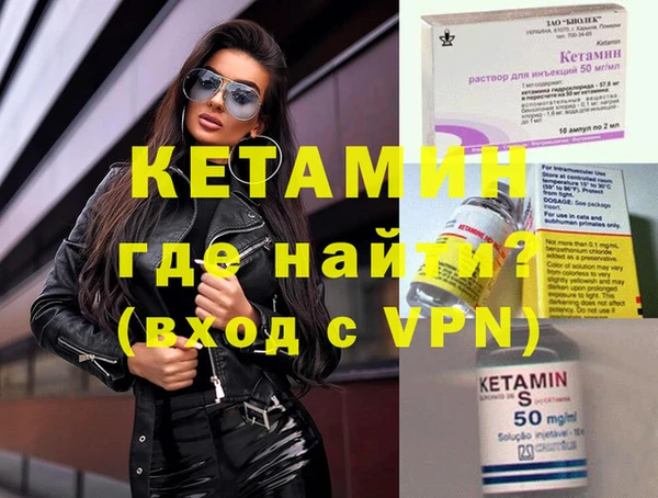 круглые Бронницы