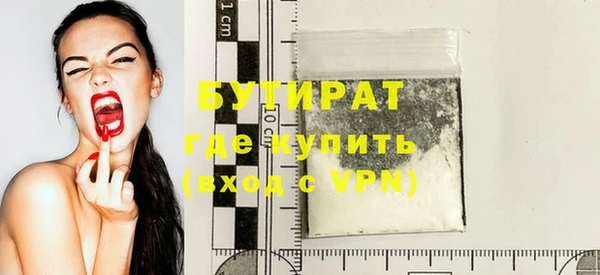гидропоника Бородино