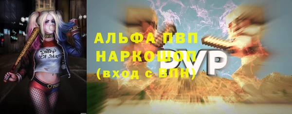 круглые Бугульма