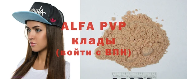 круглые Бугульма