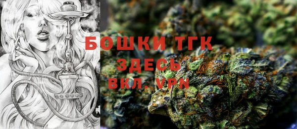 круглые Бугульма