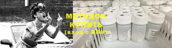 круглые Бугульма