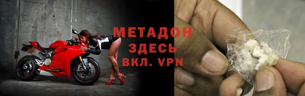 круглые Бронницы