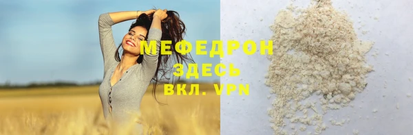 круглые Бугульма
