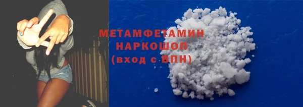 гидропоника Бородино