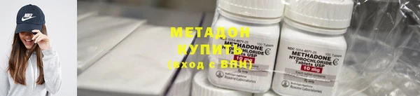 гидропоника Бородино