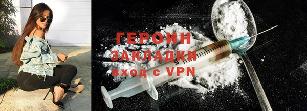 гидропоника Бородино