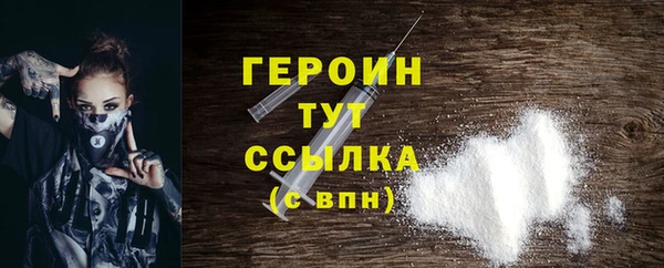 круглые Бронницы