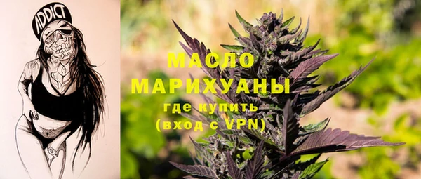 круглые Бугульма