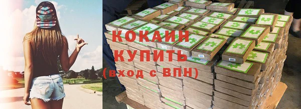 круглые Бугульма
