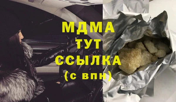круглые Бронницы