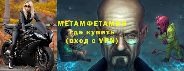 гидропоника Бородино