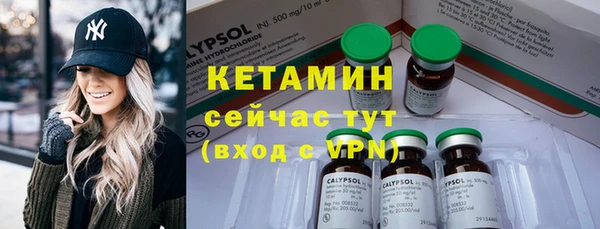 гидропоника Бородино