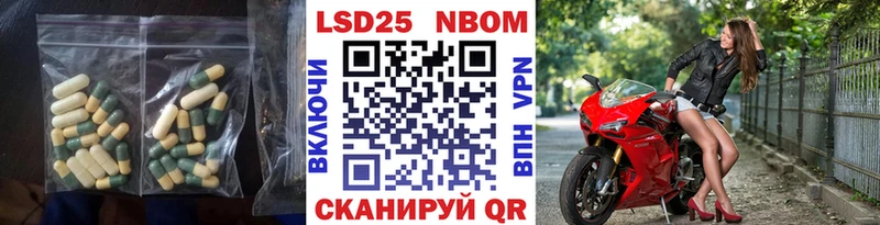LSD-25 экстази кислота mega ONION Пермь наркота