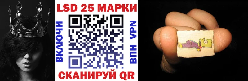Марки N-bome 1500мкг купить сайты Пермь