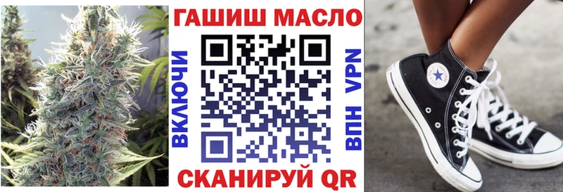 ТГК THC oil  магазин  наркотиков  Пермь 